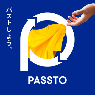 กล่องเก็บของ "PASSTO" สำหรับสิ่งของที่ไม่ต้องการ
