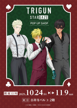 ทีวีอนิเมะ "TRIGUN STARGAZE" POP UP SHOP