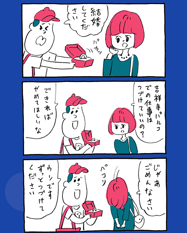 การ์ตูน