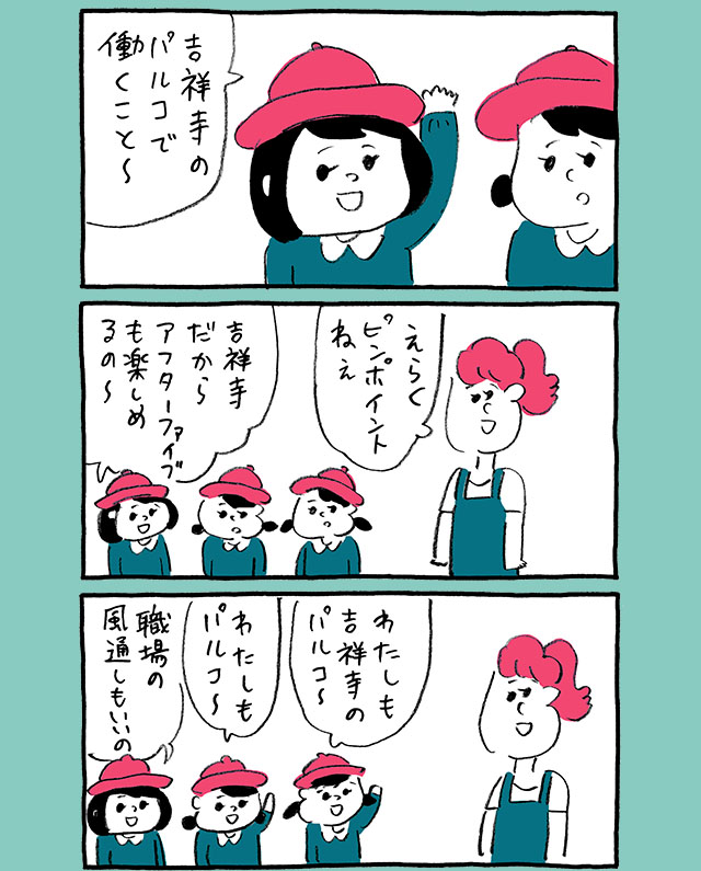 การ์ตูน