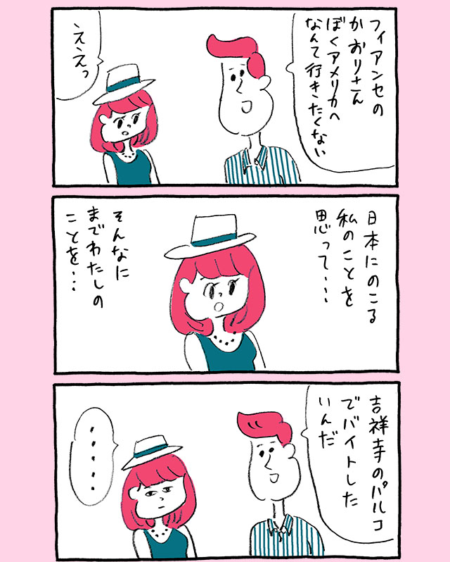 การ์ตูน