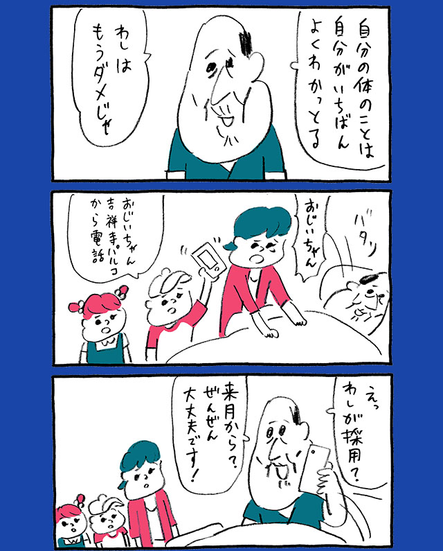 การ์ตูน